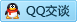 QQ在线咨询52661800